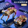 Educational Transformable Robot Toy for Children, Machine Dog Figure Can Turn into Tank, Portable Fidget Spinner Toy