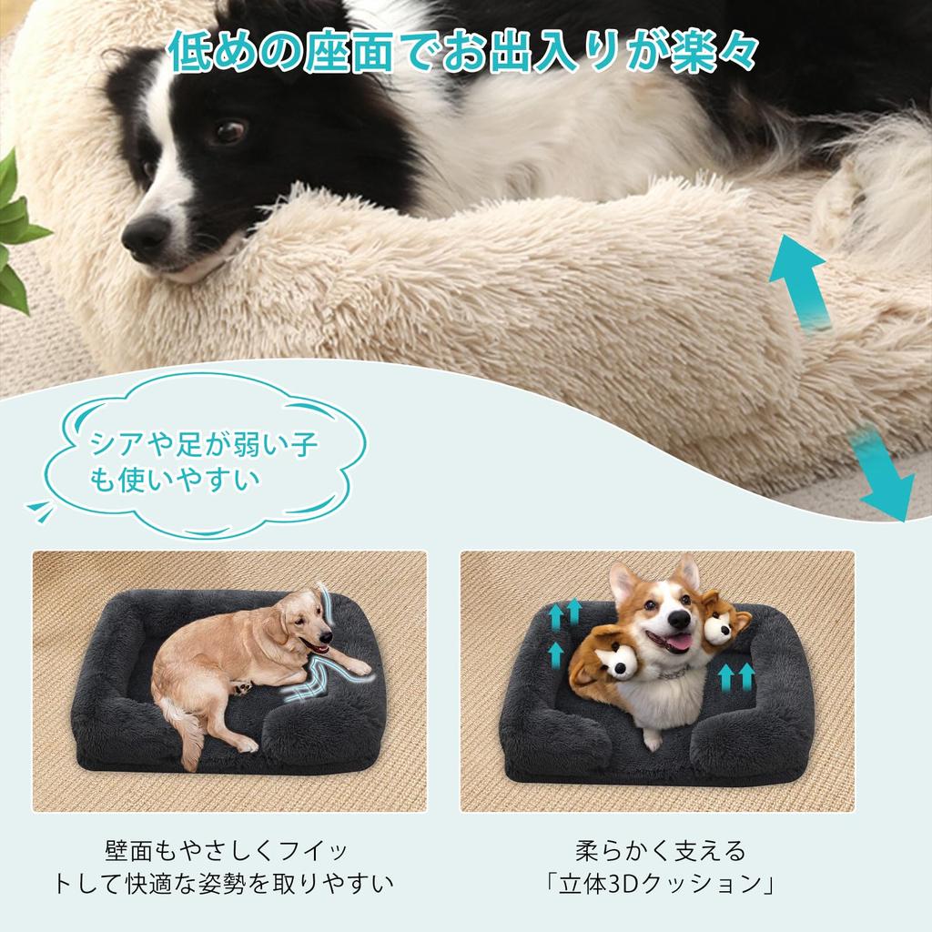 Dnzzs Winter Dog Fluffy Cat Washable Size Bed, Bed, Warm, Waterproof, Antibacterial, Odor-Resistant, Anti-Mite, Moisture-Wicking, Anti-Static, (Dark