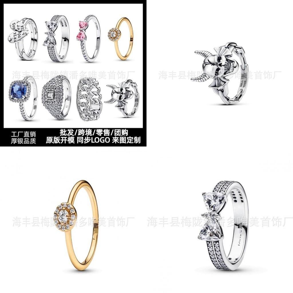 Chic S925 White Copper Geometric Heart Skull Ring Stylish Accessory For Autumn 2024