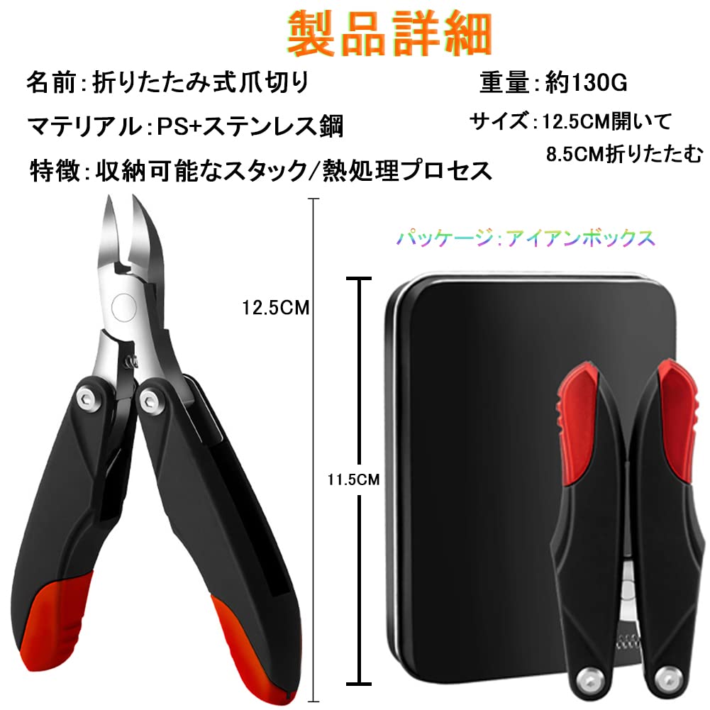 VAVIICLO Nail Clipper Set with Folding Nail and Convenient Storage Stainless Ideal for Thick Deformed and Ingrown for Hands and Feet 3-Piece Nippers,