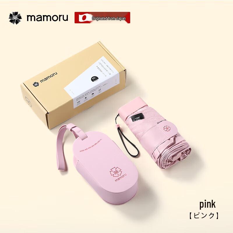 MAMORU Ultra-Light Pocket 6-Fold UV Protection Umbrella