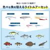PYKES PEAK Fishing Rod Fishing Rod Set for Fishing Sea Fishing (Pikes Peak) (Pre-spooled) Beginners, Tackle,