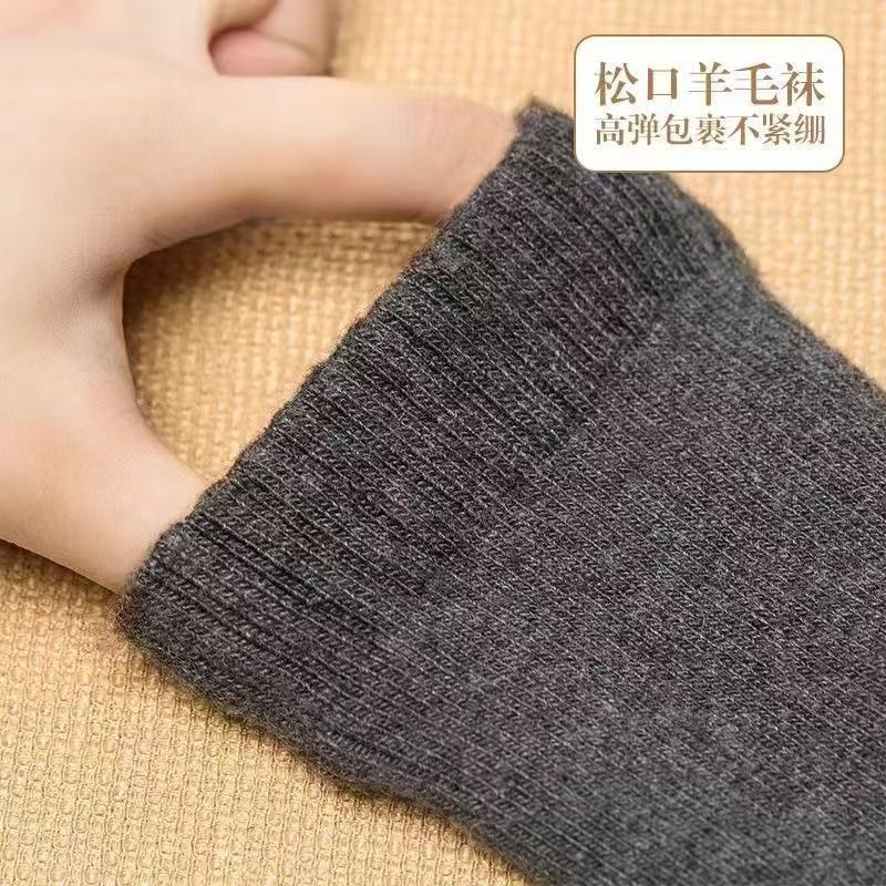 5 par damskich skarpet z wełny merynosów, ciepłe, zimowe, termiczne, wygodne, damskie, wygodne, robocze, na prezent