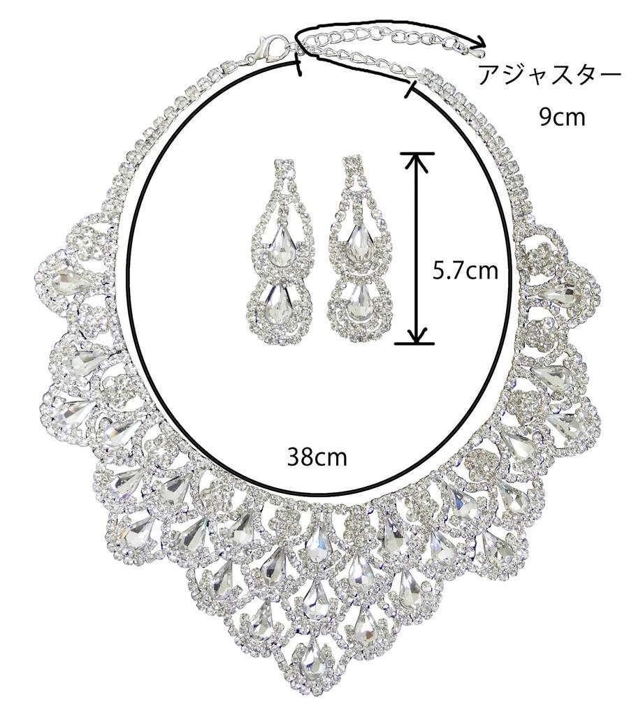 Strass-Halsketten- und Ohrring-Set (Silbernes Ohrring-Set) - Wunderschönes Accessoire für Partys, besondere Anlässe und Abschlussfeiern.
