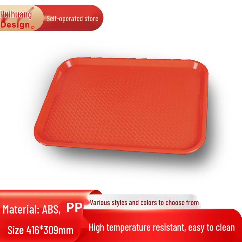 Huihuang Commercial Rectangular Plastic Serving Tray
