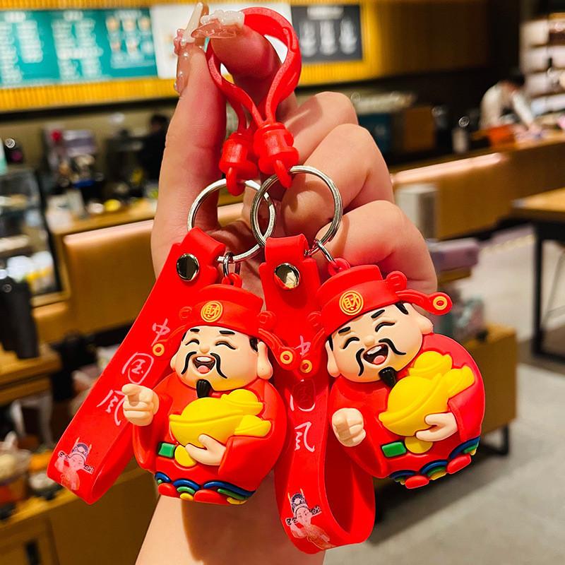 Creative Bag Pendant Toys God Of Wealth Doll Key Chain Car Gift Accessories