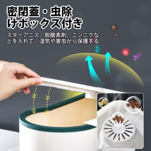 Aseech Rice Container with 5kg/10kg Capacity and Measuring Cup, Insect Repellent, One-Touch Closure, Airtight, Moisture-Proof, Washable, Stylish Stora