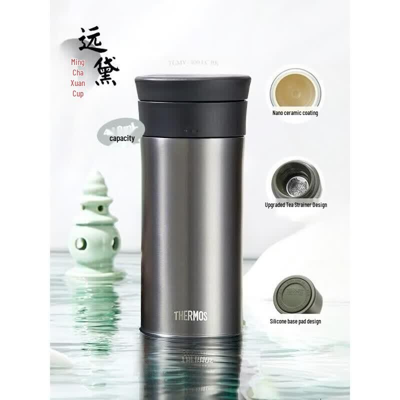 Thermos Smart Fingerprint Unlock Insulated Mug 400ml