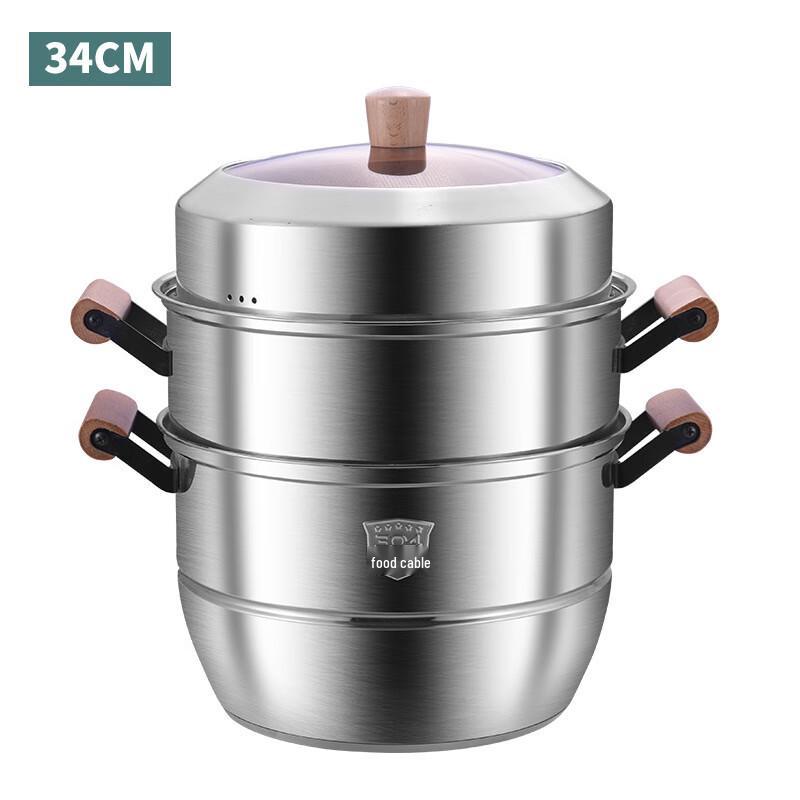 DUTRIEUX 304 Stainless Steel 3-Layer Steamer Pot