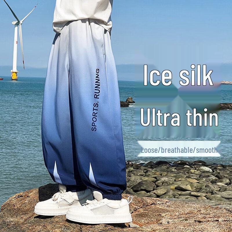 Moonkids Boys  Ice Silk Anti-Mosquito Sport Pants 170cm