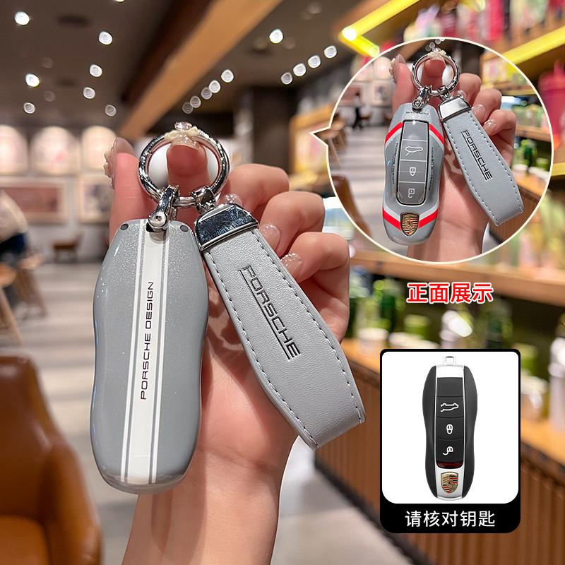 Racing Style Car Remote Key Cover Case Protection Shell For Porsche Macan Cayenne Panamera 718 Boxster Cayman Spyder Accessories