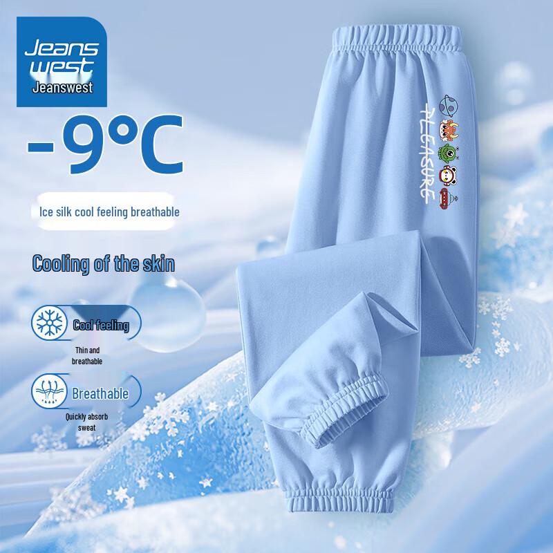 Jeanswest 2025 Boys Summer Anti-Mosquito Cooling Sport Pants 170