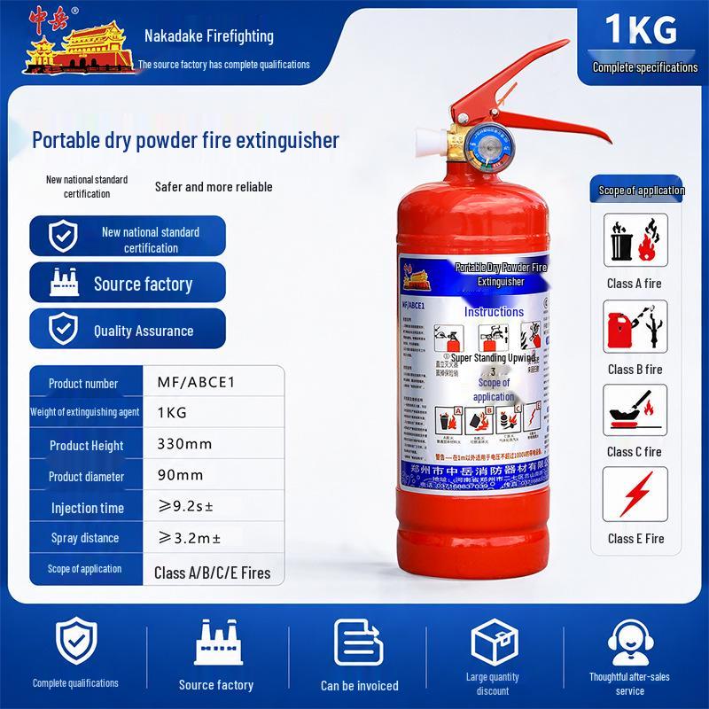 Zhongyue Fire Extinguisher: 1-8kg Dry Powder for Home, Commercial, or Vehicle Use