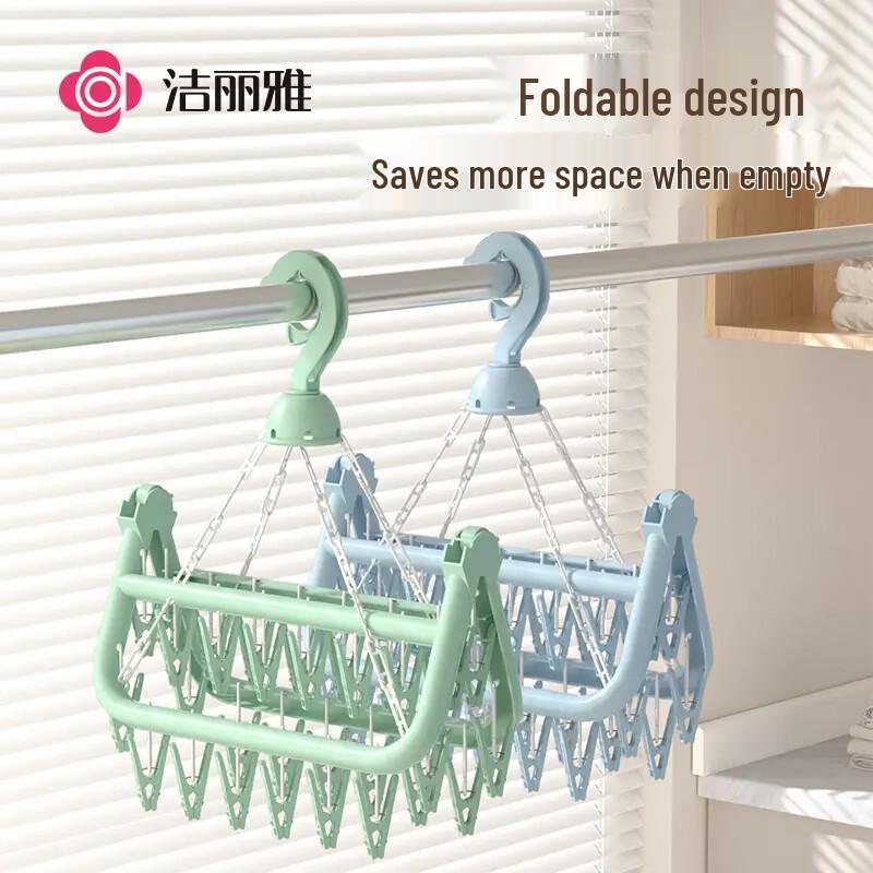 Grace Foldable 32-Clip Laundry Hanger