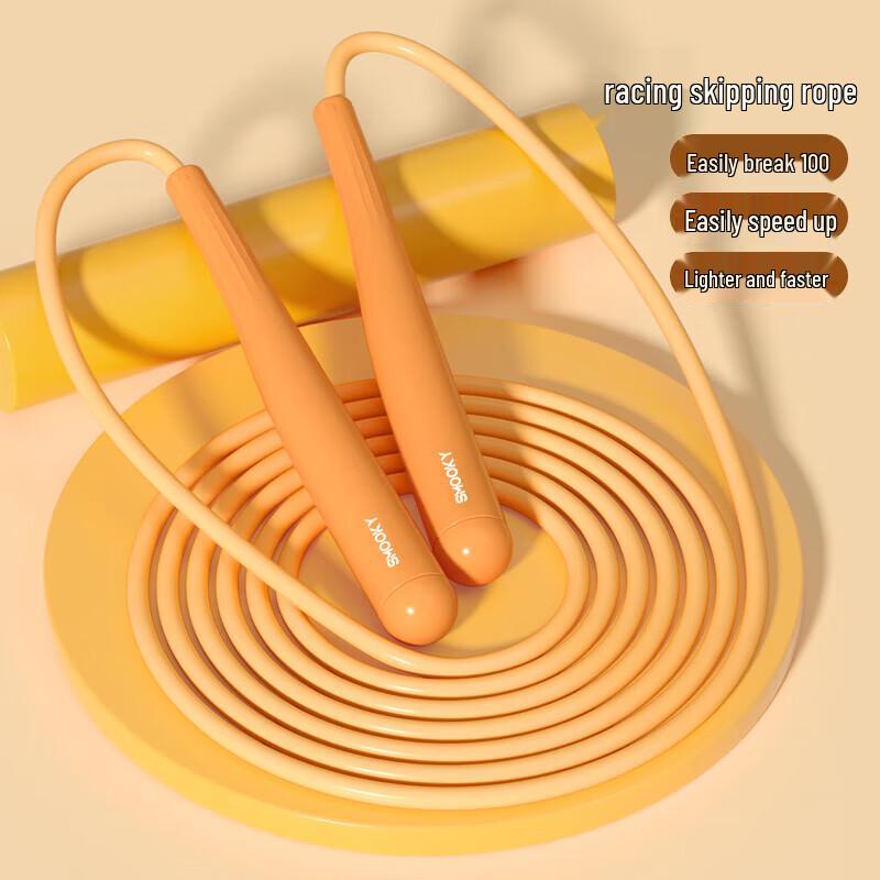SMOOKY TS-10 Speed Skipping Rope