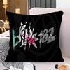 Famous Punk Band Blink-182 Personalized Pillow Cover Kids Bedroom Wild Party Decor Pillowcase Kid Birthday Shower Gift