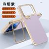 Applicable to Xiaomi 17promax mobile phone case lens holder xiaomi17por all-inclusive anti-drop 17pro plain leather case