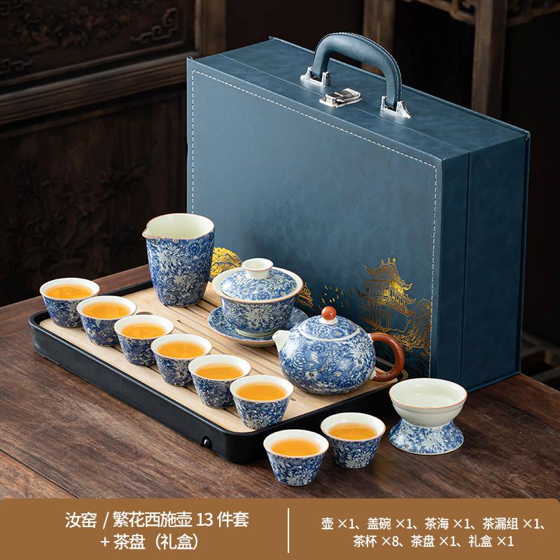 Kung Fu tea set household retro ceramic high-end gift box blue and white retro tea set business enterprise