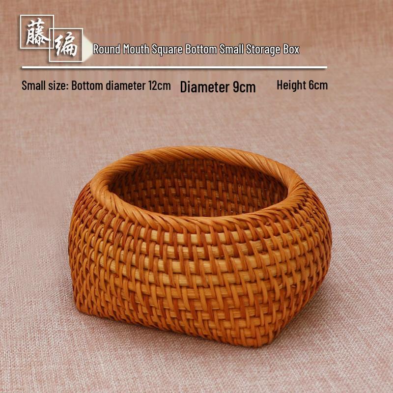 

Rattan Woven Storage Basket
