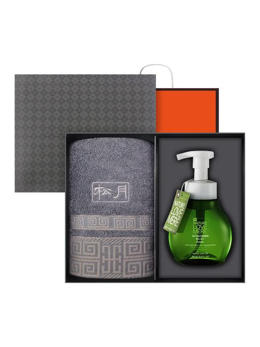 Songwol Towel 1P Grid Towel & Hand Wash SET dark gray