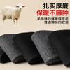 Wool Blended Warm and Odorous Knitted Men's Casual Business Socks for Autumn and Winter, Men's 5 Pair Gift Box Set