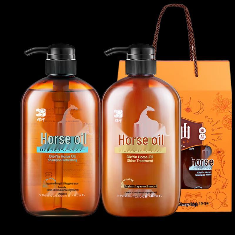 Dieyin Horse Oil Hair Care Gift Set