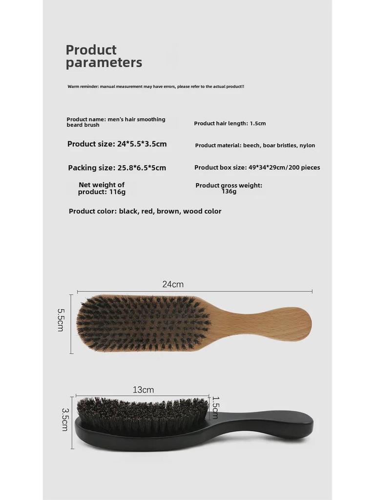 Beech Wood Men's Curly Wave Shampoo Brush and Large Curved Beard Comb