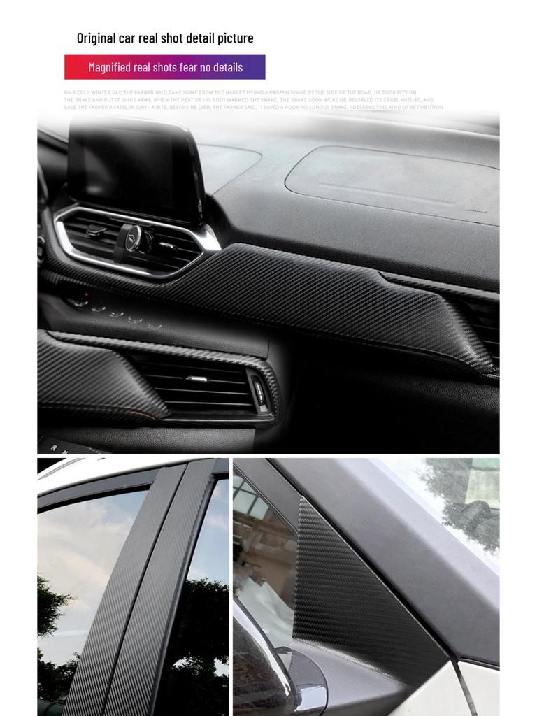 Carbon Fiber Dashboard Sticker for 17-19 Baojun 510 - Interior Modification & Anti-Kick Protection
