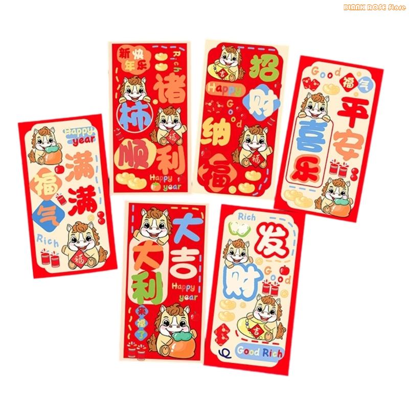 

K1AE 6Pcs 2026 Year of Horse Lucky Money Holders Red Envelopes For Festival Gifting