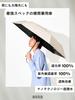 Assa Folding Carbon Fiber Large Suitable for Sunny and Rainy UV Heat Heatstroke Wide Diameter 105cm Men's Parasol, Ultra-lightweight 180g, Frame,