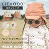 Leewood Aviator Sun Hat for Babies CB09-gormrevsunhat (9-12 Months)