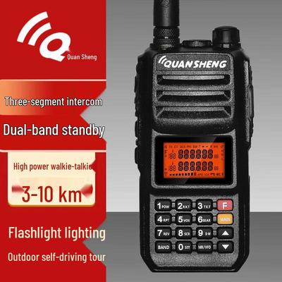 Quansheng TG-UV2PLUS High-Power Dual-Band Handheld Walkie-Talkie (CN Version)