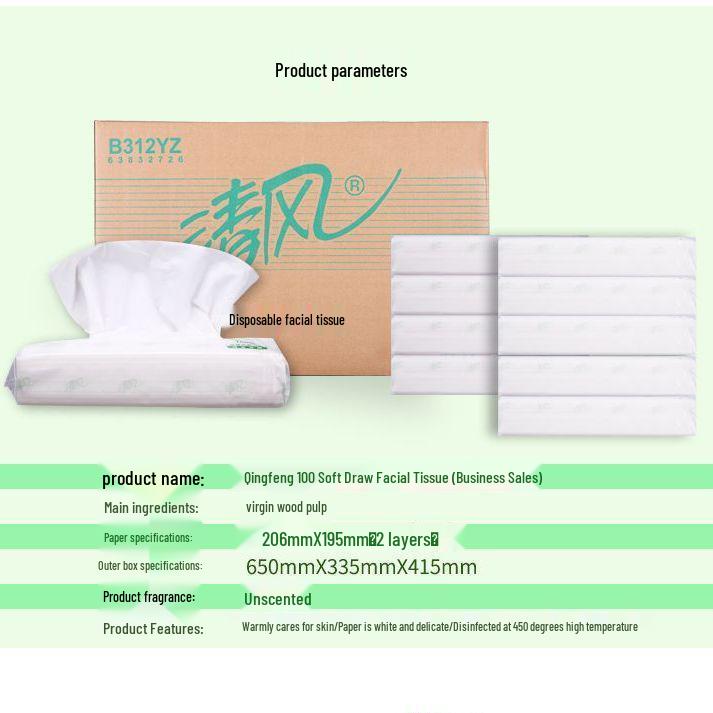 Qingfeng 2-Ply Facial Tissue for Hotel Rooms & Cars, 100 Large Sheets per Pack, Full Case