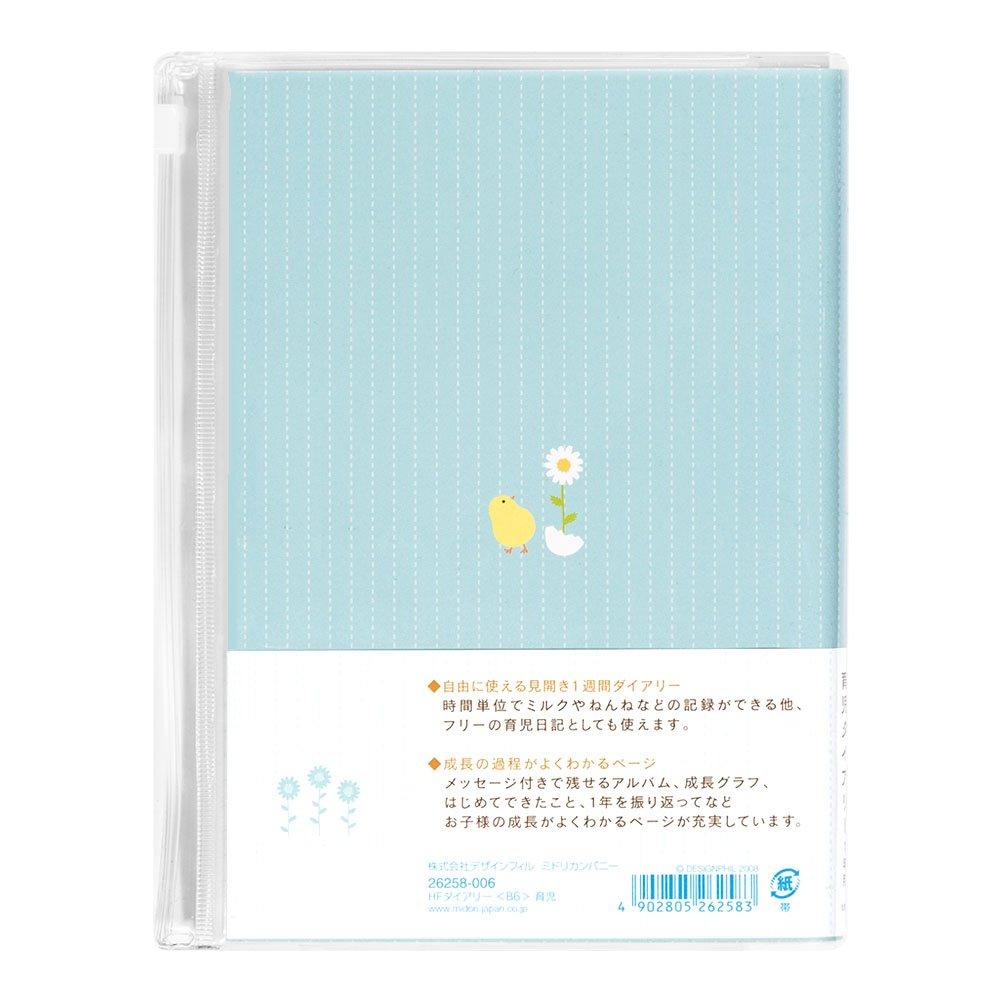 DESIGNPHIL MIDORI HF Diary B6 26258006 (for childcare)