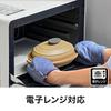 Evercook Microwave Grill for Microwave by Doshisha Cookware, Round, Amber, Use,