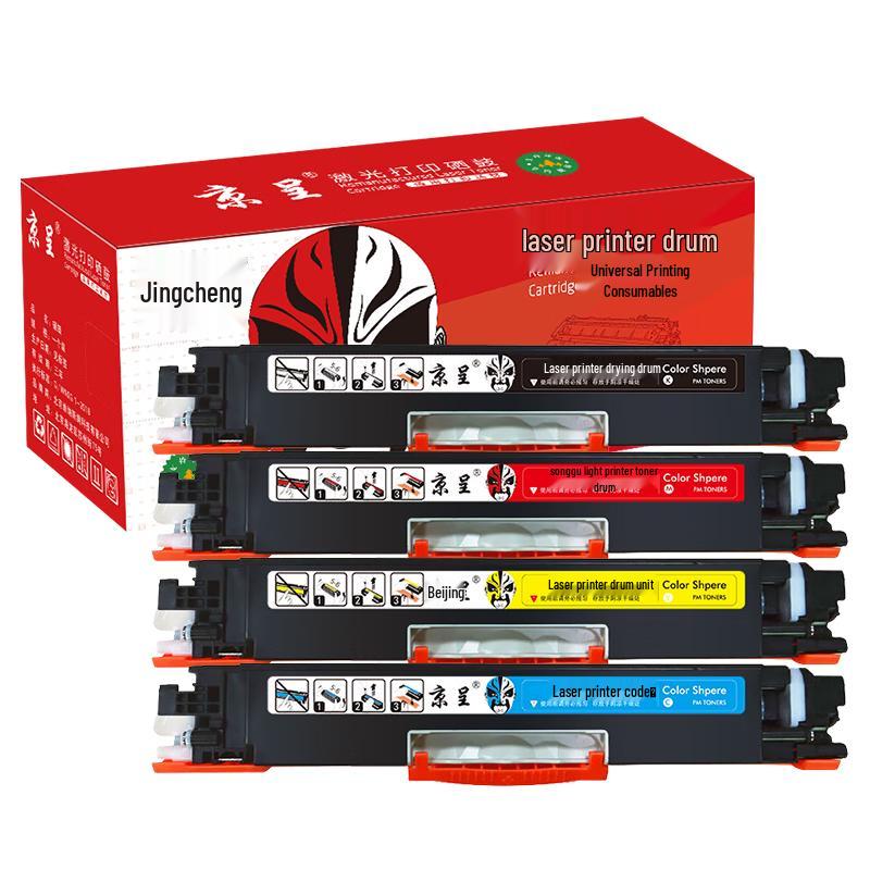 Compatible HP CE310A Series 4-Color Toner Cartridge Set