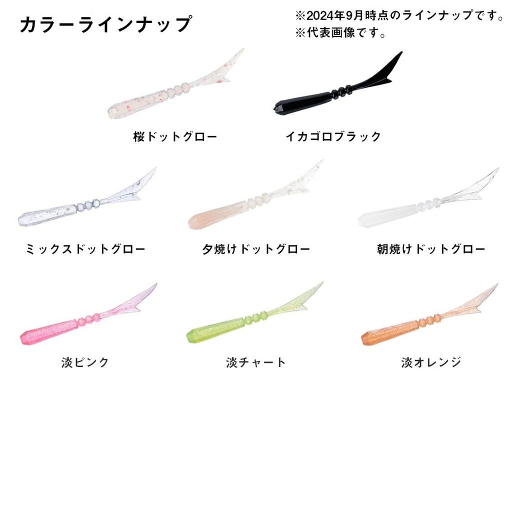 DAIWA Lure Moonlit Beauty Sword Beam 1.7 Sparkle Clear