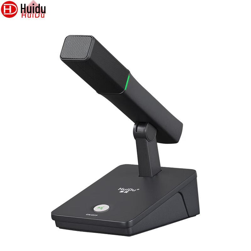 HuiDu Wired Desktop Conference Discussion Microphone (CN Version)