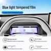 Chery Fengyun X3/X3L/PLUS Central Screen Protector Film