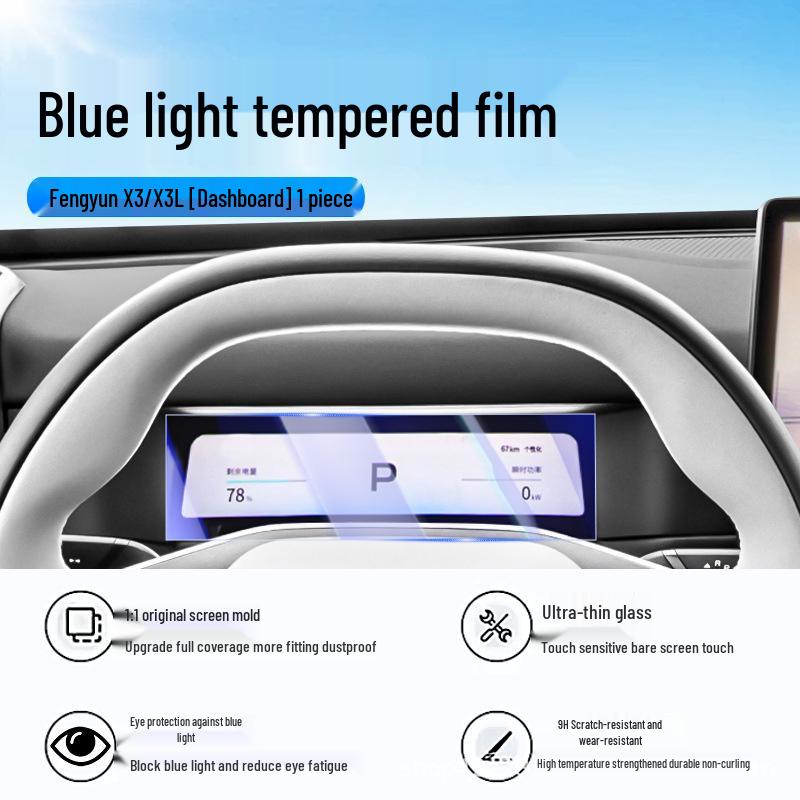 Chery Fengyun X3/X3L/PLUS Central Screen Protector Film