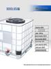 ZISIZ 1000L Plastic IBC Water Storage Tank
