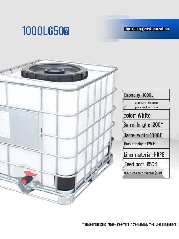 ZISIZ 1000L Plastic IBC Water Storage Tank