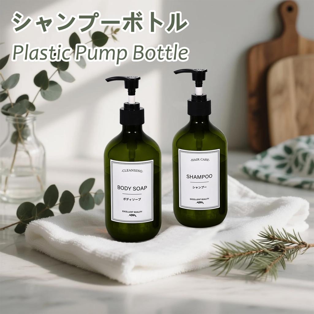 Feijoa Shampoo Bottle, 500ml Dispenser Refill, Set of 2, Olive