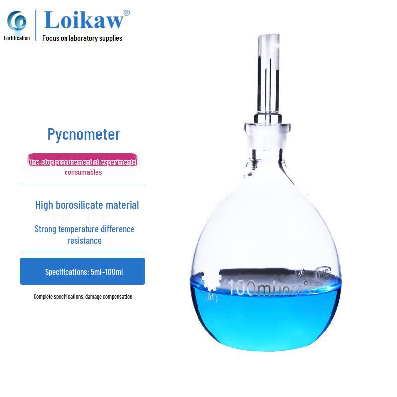 Laboratory Glass Pycnometer 25ml