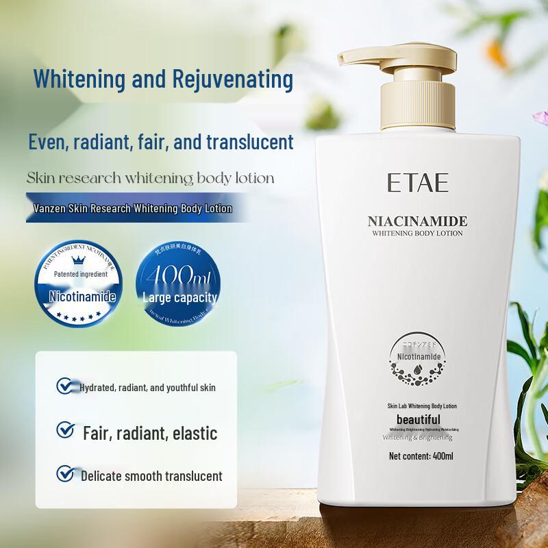 Fanzhen Hydrating Body Lotion