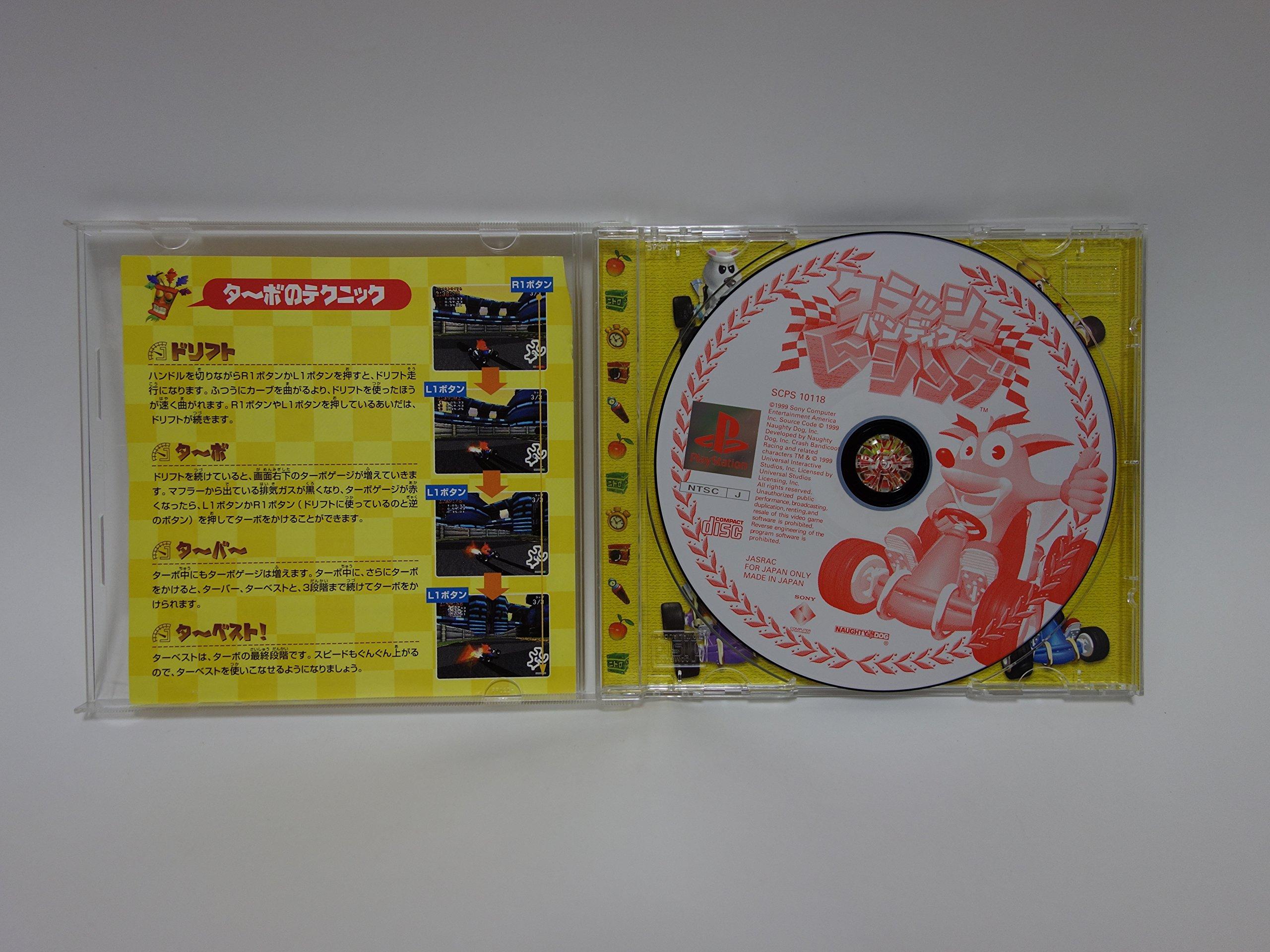 

Crash Bandicoot Racing [Japan Import]