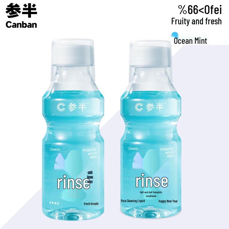 

Sempure Probiotic Mouthwash (2x250ml)