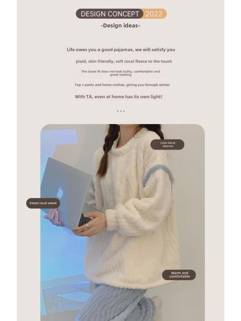 Women's Winter Velvet Thick Pajama Set - Long Sleeve, Cozy, Plus Velvet, Home Suit