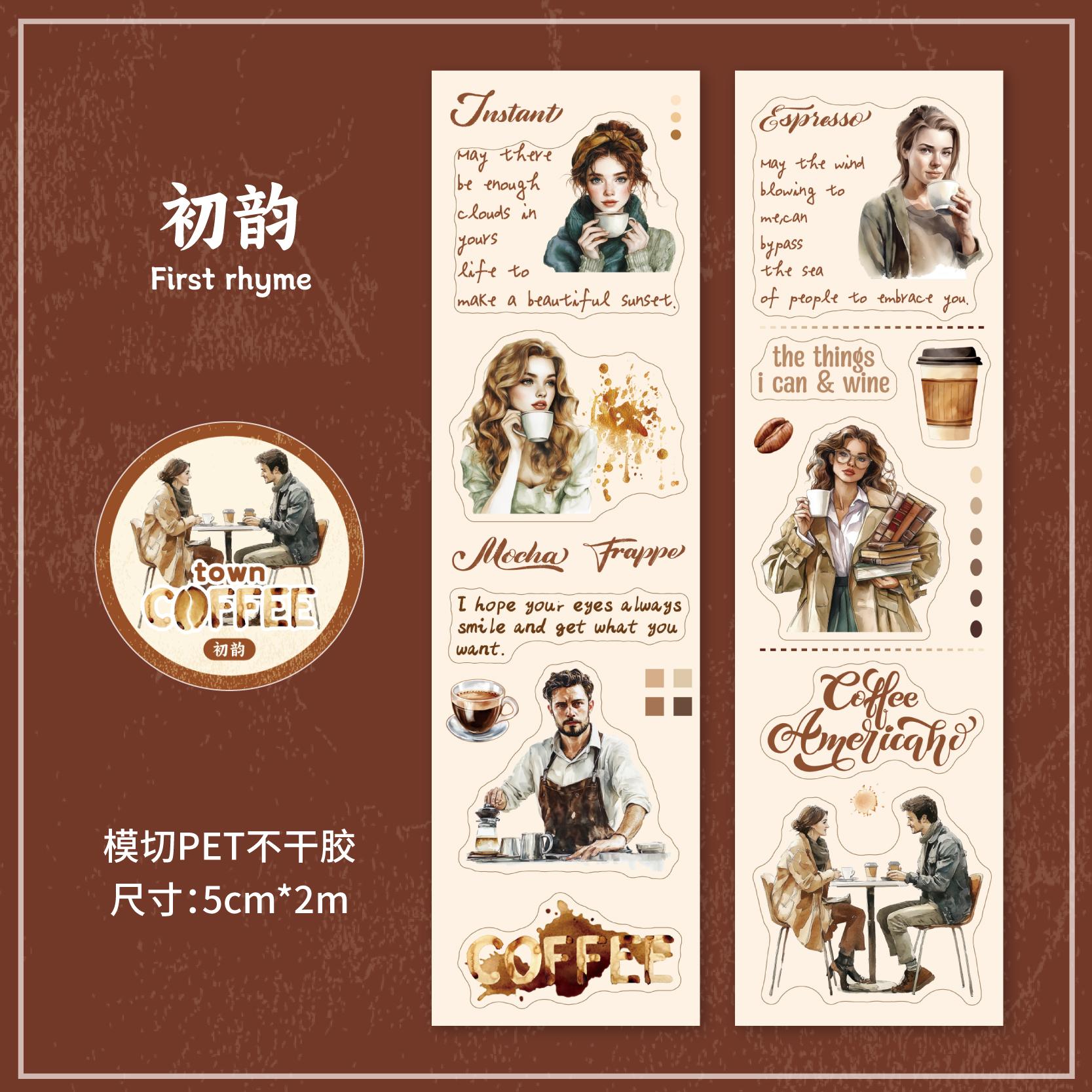 

50mm * 200cm Scrapbook Decorative Stickers Coffee Theme PET Die Cutting Tape Collage Junk Journal Aesthetic Stationery Supplies