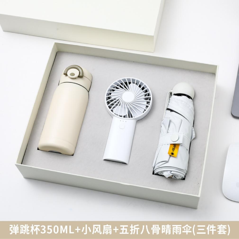 Summer Refreshing Gift Set - Insulated Cup with Small Fan,Umbrella,and High-Beauty Cup,Sunscreen Umbrella,Cool and Perfect Gift